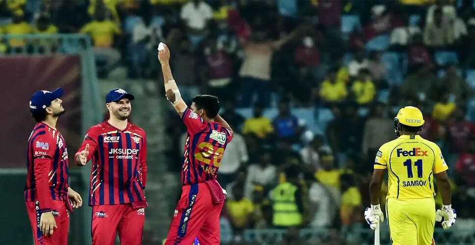 CSK Captain Ruturaj Gaikwad Reflects on Defeat Against LSG in IPL 2026