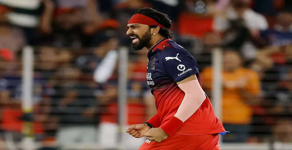 RCB Celebrates Historic IPL Victory with Krunal Pandya's Dance Moves