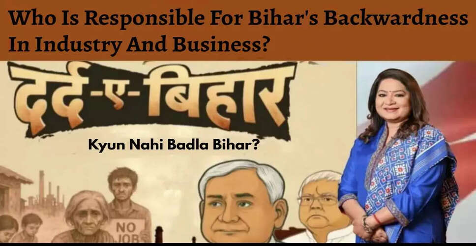 Bihar's Industrial Struggles: A 20-Year Journey Under Nitish Kumar