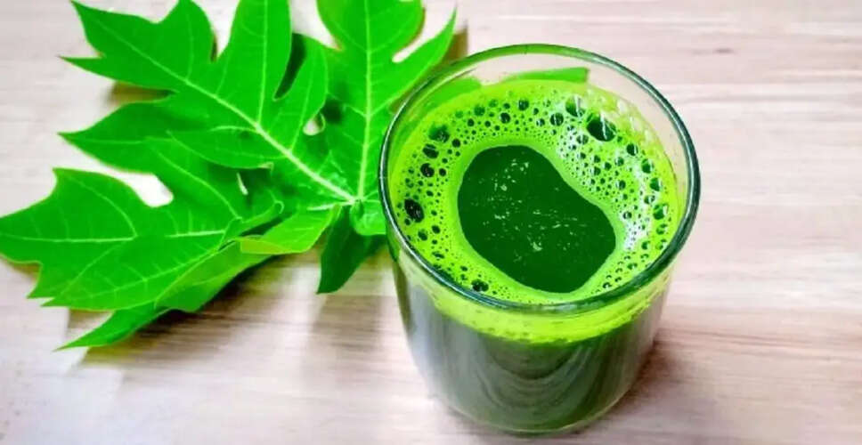 पपीते के पत्तों का जूस: स्वास्थ्य के लिए फायदेमंद