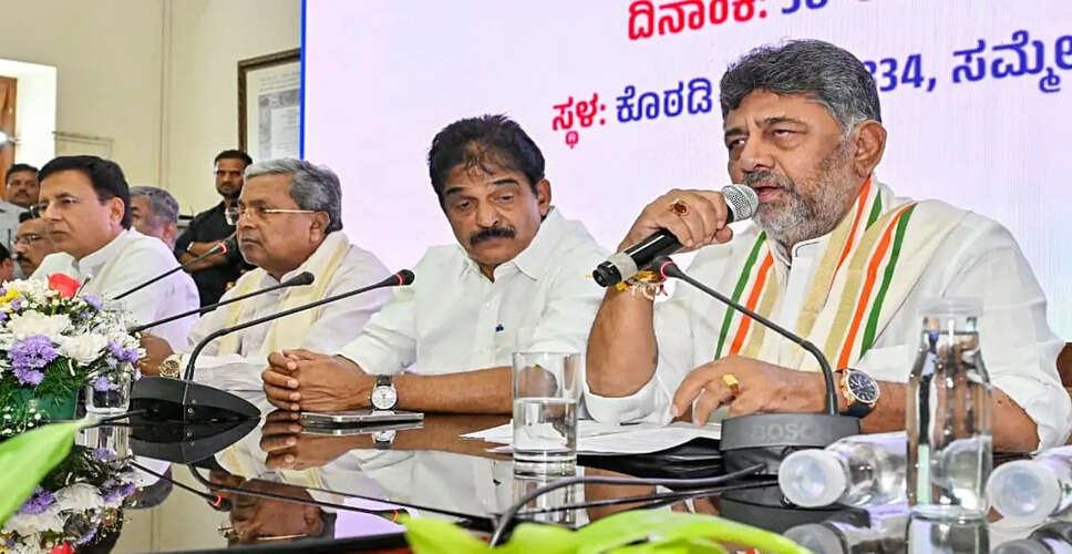D.K. Shivakumar to Take Oath as Karnataka's New Chief Minister on June 3