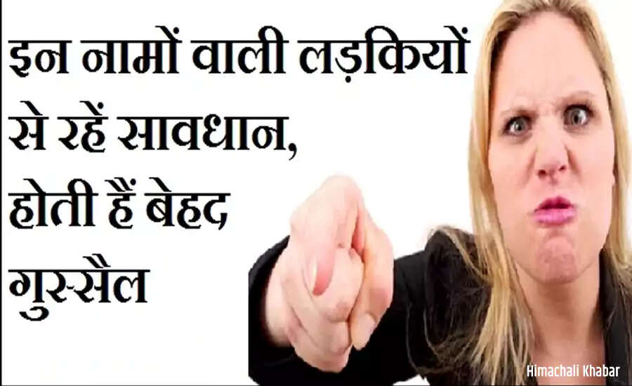 Understanding the Temperament of Girls Based on Their Initials