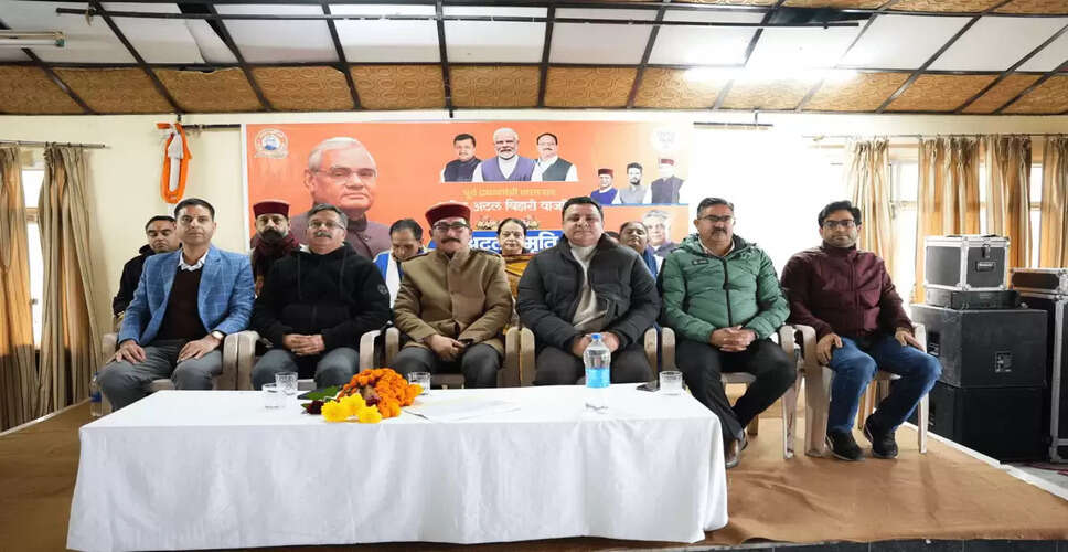 BJP Workers Honor Atal Bihari Vajpayee at Dharamshala Event