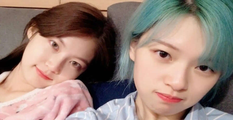 Gong Seung-Yeon Opens Up About Jeongyeon's Success and Her Own Struggles