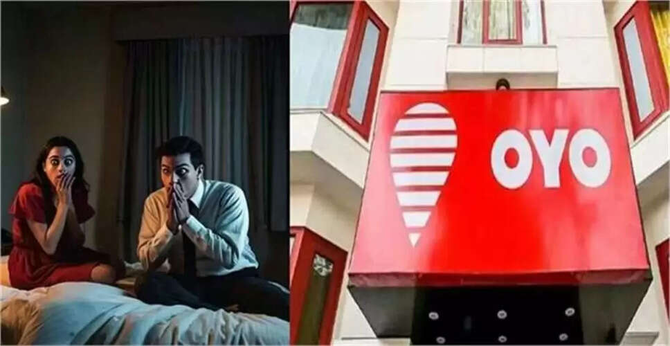 आगरा में पति ने पत्नी के OYO होटल जाने का किया खुलासा