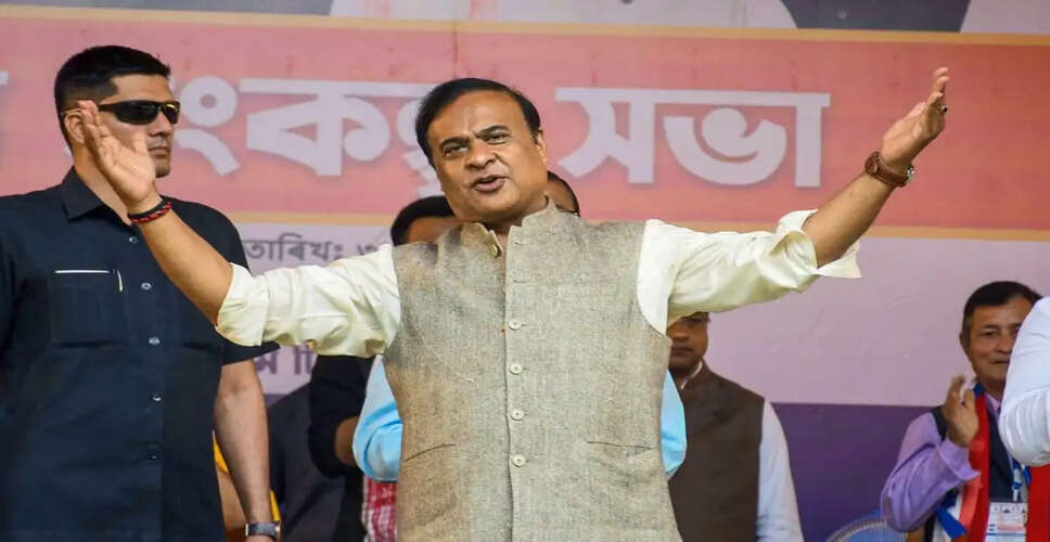 Assam CM Claims Congress Has Been Erased from the State's Political Landscape
