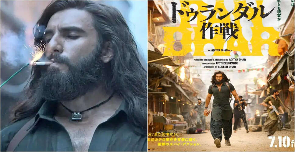 Dhurandhar Set to Make Waves in Japan: A Bollywood Blockbuster