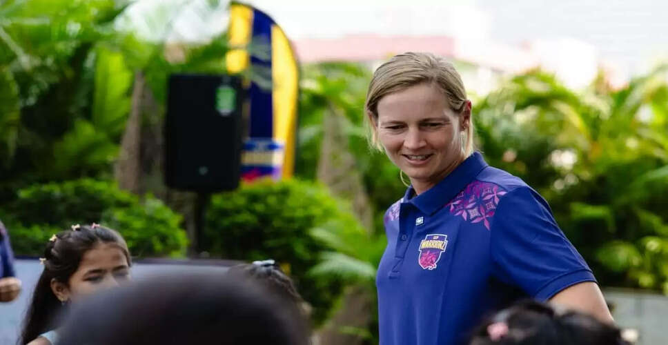 UP Warriorz Celebrates Meg Lanning's Captaincy with Special Event
