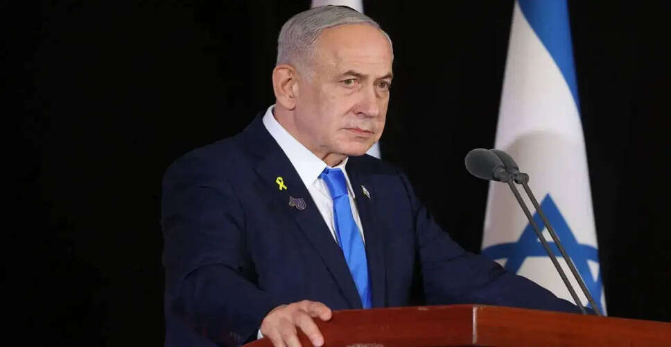 Netanyahu Warns of Ongoing Threat from Iran's Nuclear Program