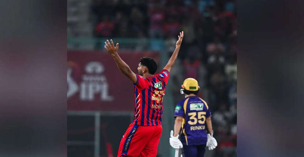 Mohsin Khan Shines Despite LSG's Narrow Loss to KKR in IPL 2026