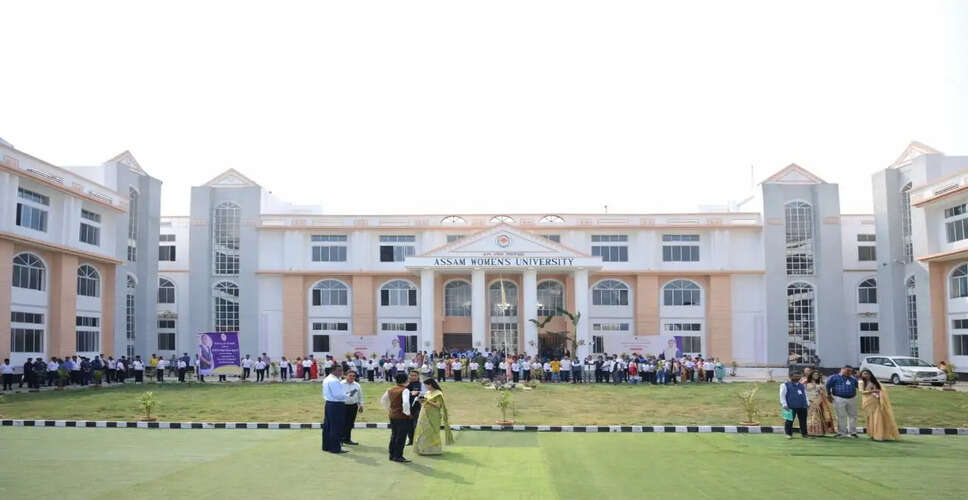 Assam Women&rsquo;s University Moves to New Campus, Boosting Women's Education in Northeast