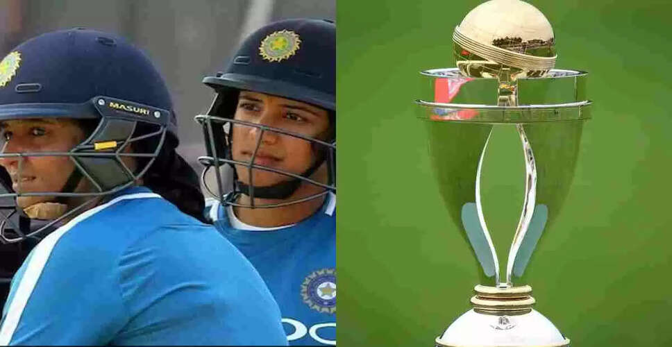 ICC Women&rsquo;s Cricket World Cup 2025: Schedule and Venues Announced