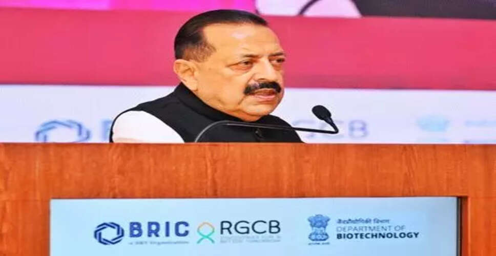 India's Vision for a Bio-Driven Economy: Minister Unveils New Biotechnology Facility