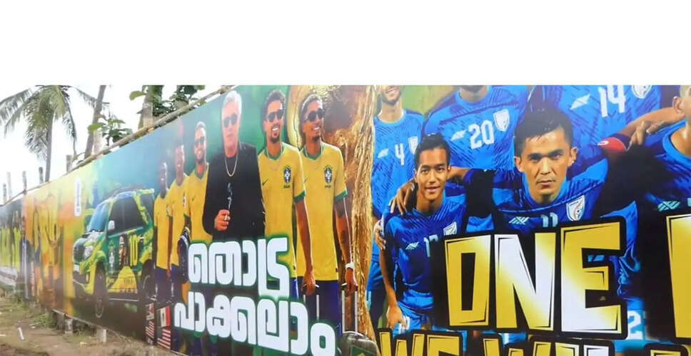Massive Banner Unveiled by Brazil Fans Ahead of FIFA World Cup