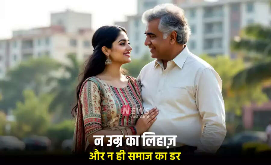 Changing Perspectives on Relationships: Women Embracing Older Partners