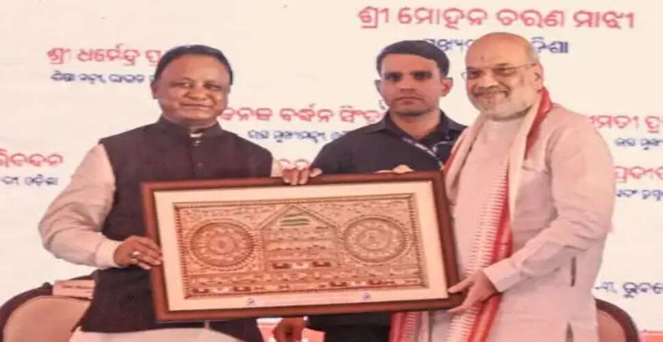 Amit Shah Launches Major Development Initiatives in Odisha Worth ₹3,275 Crore