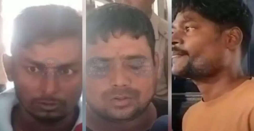 Nagaon Police Uncover Kidney Trafficking Operation in Hoojgaon