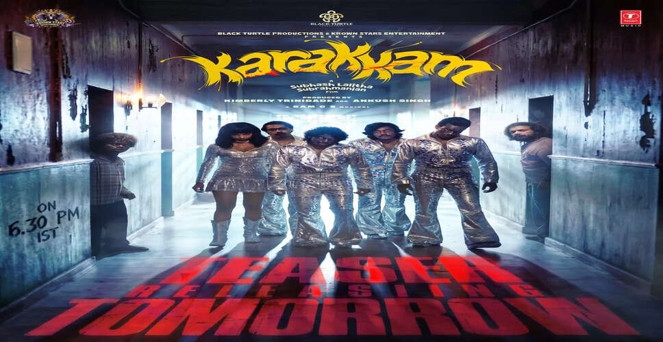 Mohanlal Unveils Teaser for Musical Horror Comedy 'Karakkam'