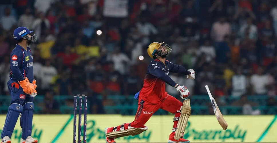 RCB Triumphs Over LSG in Thrilling IPL 2025 Match