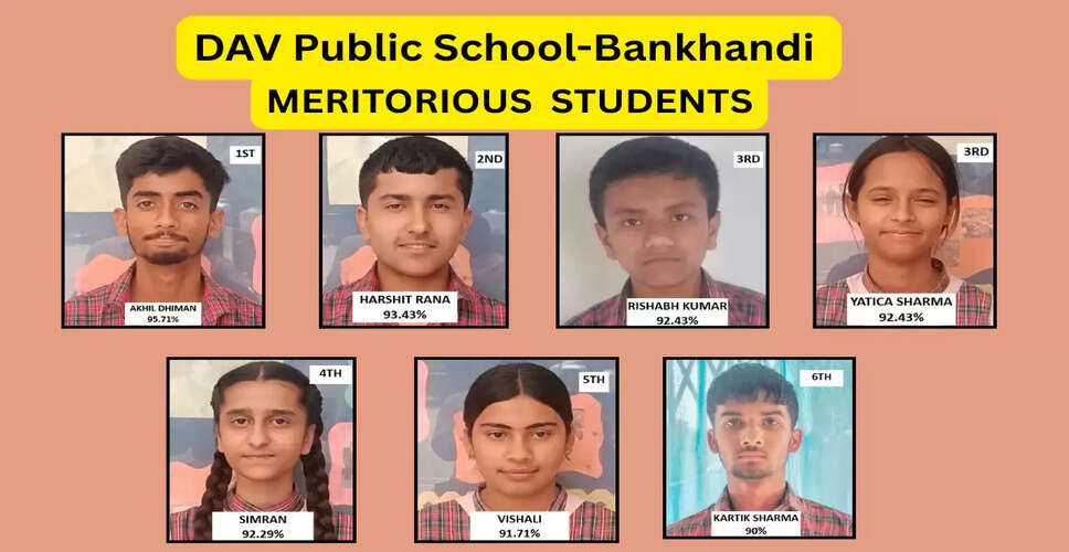 DAV Public School-Bankhandi Achieves 100% Pass Rate in CBSE Class 10 Exams