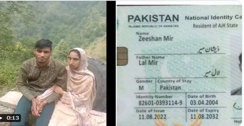 Young Man's Risky Journey Across Border for Love Ends in Capture