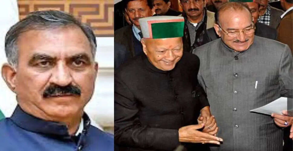 Internal Dissent Surfaces in Himachal Congress Amidst CM Sukhu's Criticism of BJP