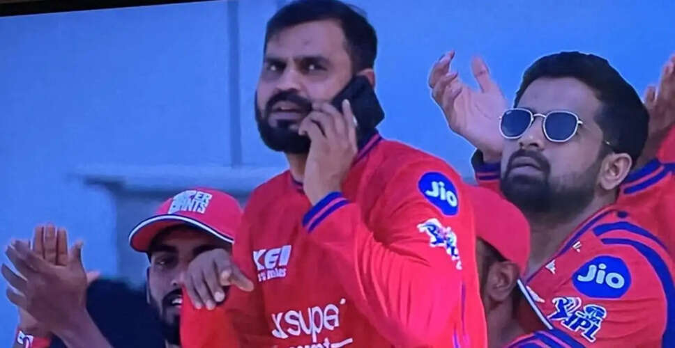 Controversy Erupts as LSG Staff Member Spotted Using Phone During IPL Match