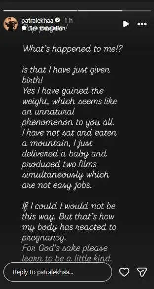 Patralekhaa Responds to Body Shaming After Welcoming Baby Girl