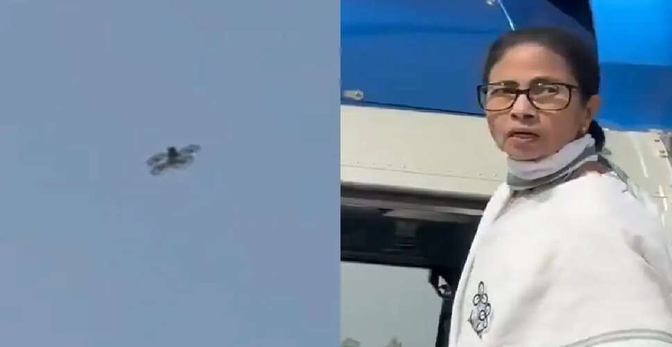Drone Incident Raises Security Concerns During Mamata Banerjee's Campaign in Malda