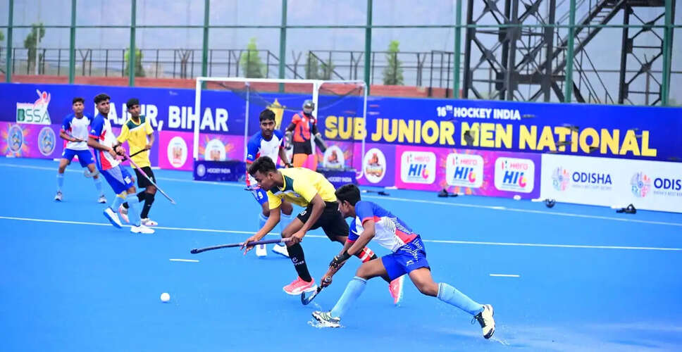 Exciting Matches Highlight Day 3 of Hockey India Sub Junior Men National Championship 2026