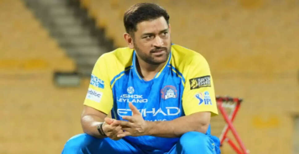 MS Dhoni Poised for IPL Comeback After Injury Setback