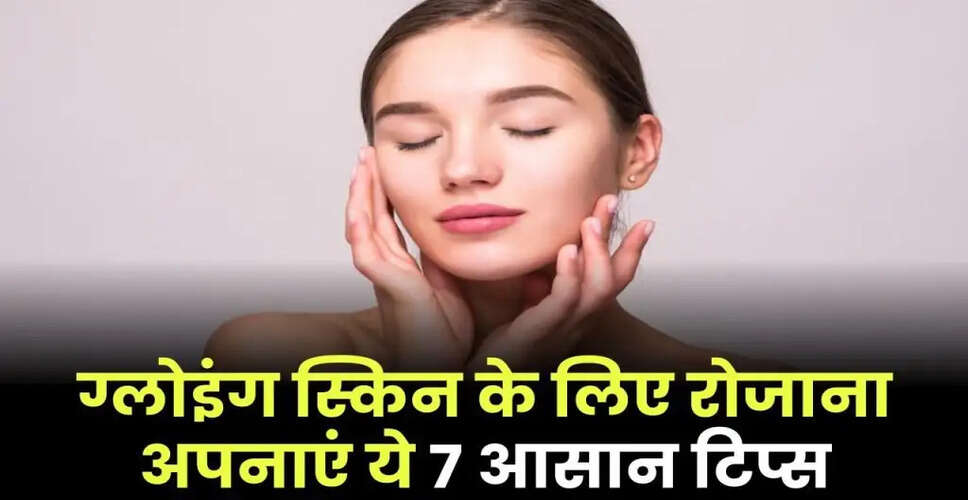 Achieve Radiant Skin with These 7 Simple Tips