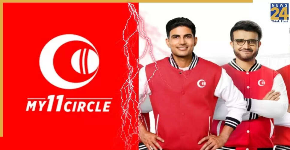 Impact of the Online Gaming Bill 2025 on Fantasy Sports Platforms