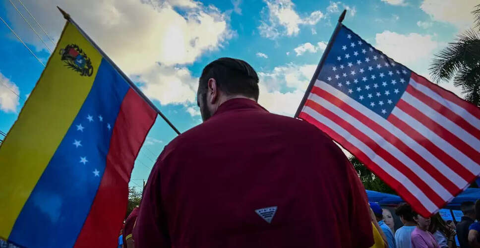 US Adjusts Stance on Venezuela Amid Maduro's Capture