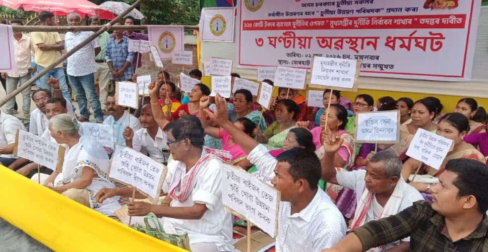 Kundil Sena Protests Alleged Corruption in Chutia Development Council Funds