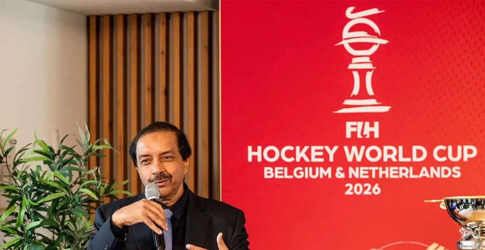 Exciting Draw Ceremony Sets Stage for FIH Hockey World Cup 2026