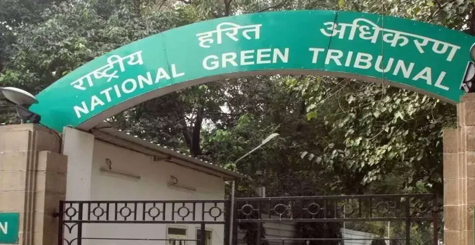 NGT Takes Action Against Illegal Groundwater Extraction in Guwahati