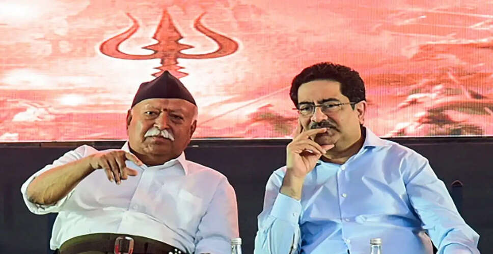RSS Leaders Discuss India's Role in Global Challenges at Nagpur Event