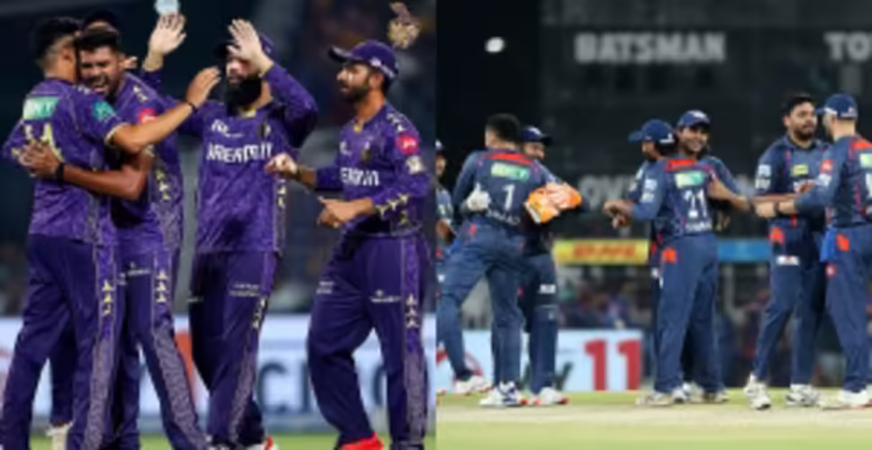 IPL Showdown: Lucknow Super Giants Opt to Bowl First Against Kolkata Knight Riders