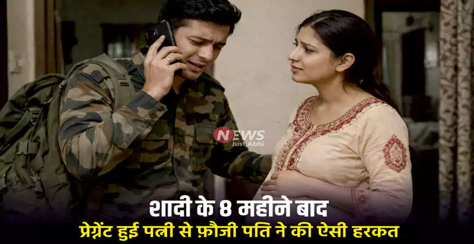 Shocking Dowry Case in Gurudaspur: A Life Lost