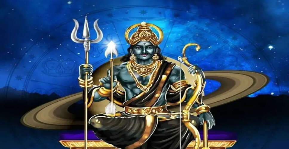 Significant Astrological Changes: Saturn's Nakshatra Transition and Its Effects
