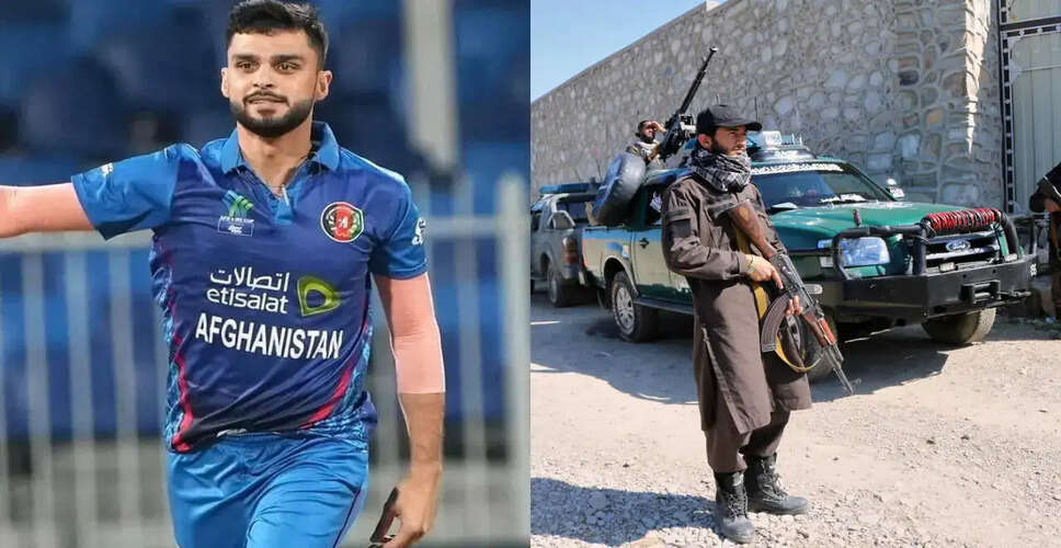 Afghanistan Cricketers Condemn Pakistan's Airstrike on Kabul Hospital