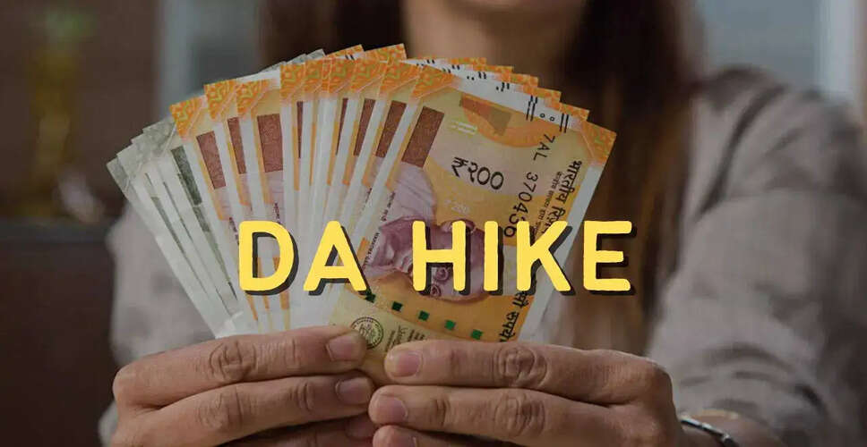 Projected 2% Increase in Dearness Allowance for January 2026