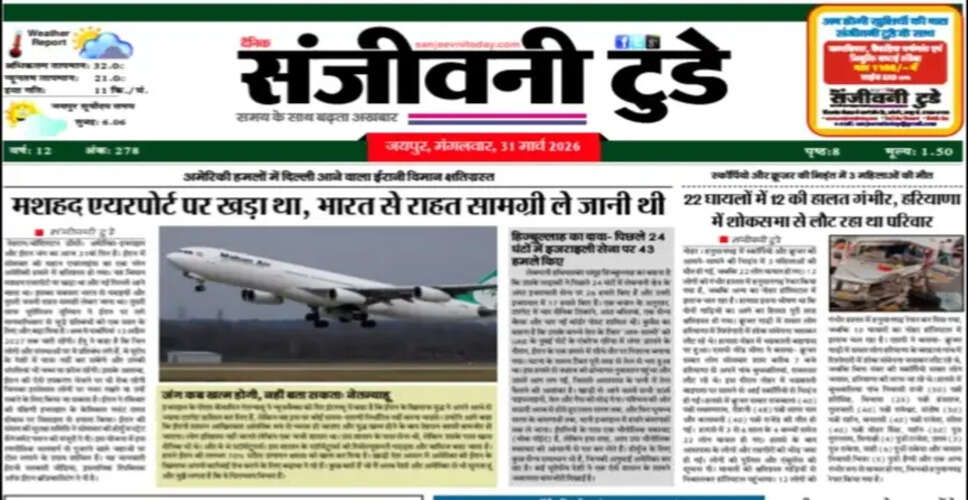 Latest Updates on National Affairs: Key Insights