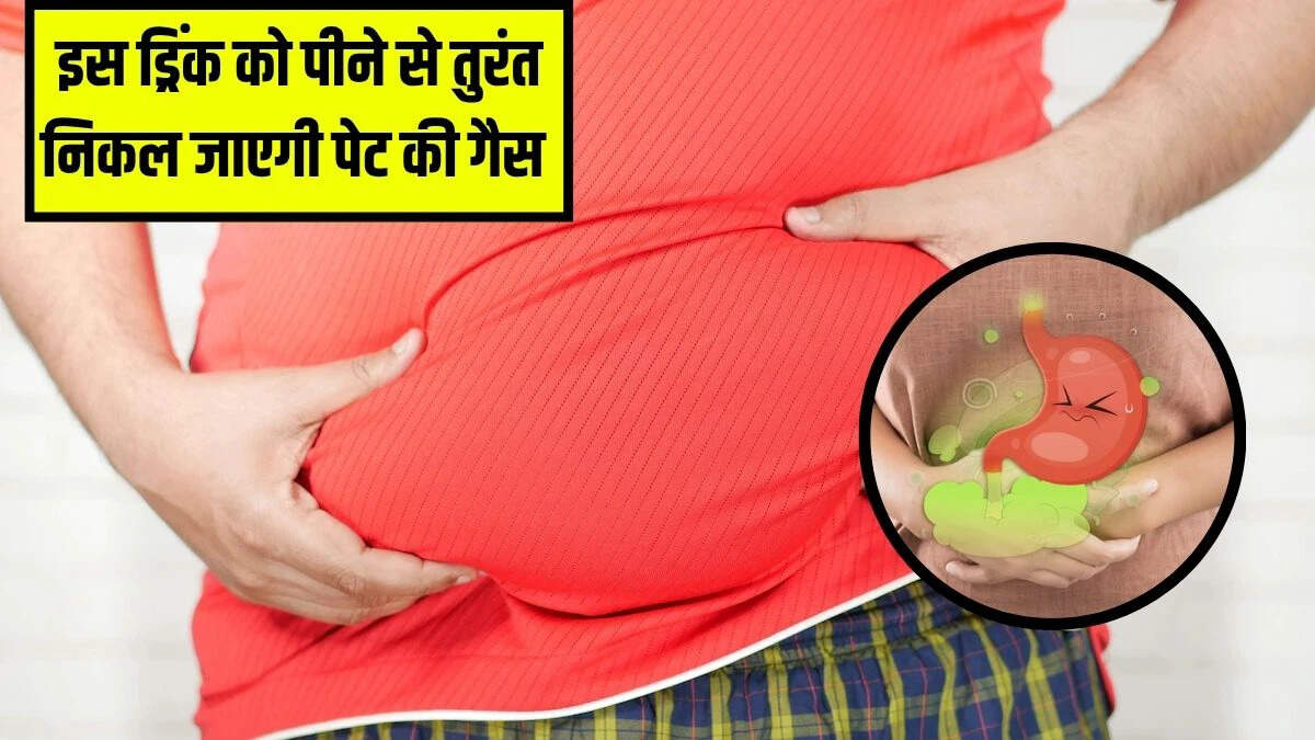 Effective Ayurvedic Solution for Relieving Stomach Gas