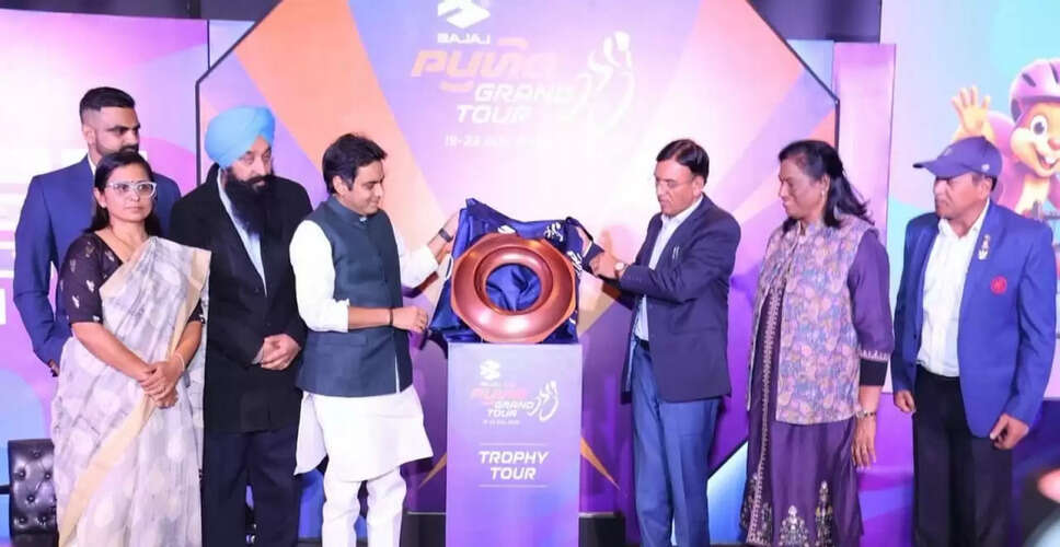Grand Unveiling of the 'Pride of Pune' Trophy for Upcoming Cycling Race