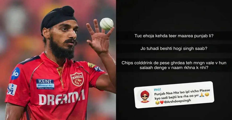 Arshdeep Singh Faces Backlash for Controversial Social Media Exchange