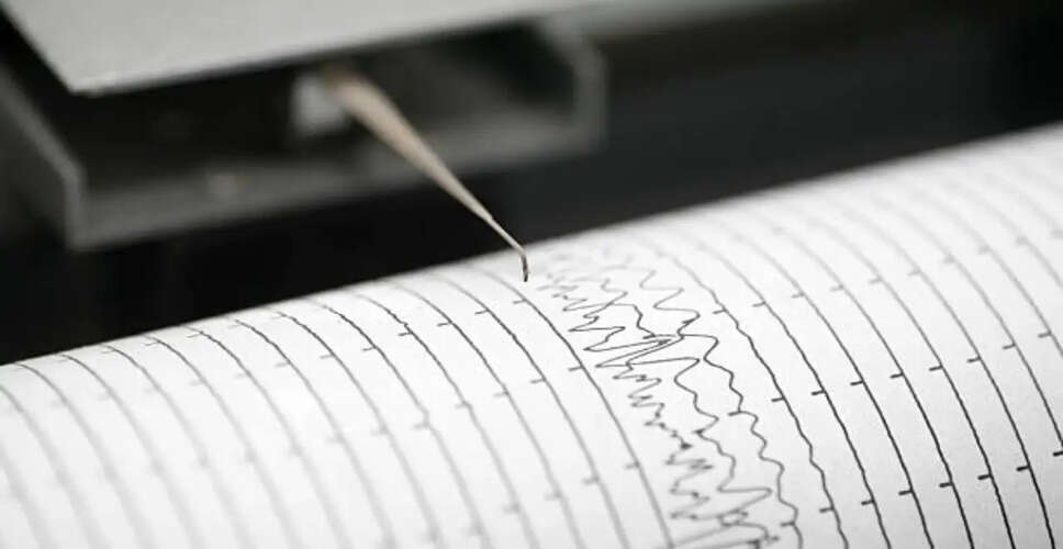 Magnitude 4.3 Earthquake Hits Pakistan