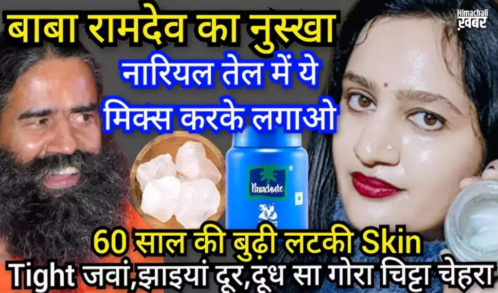 Enhance Your Skin Health with Coconut Oil and Aloe Vera