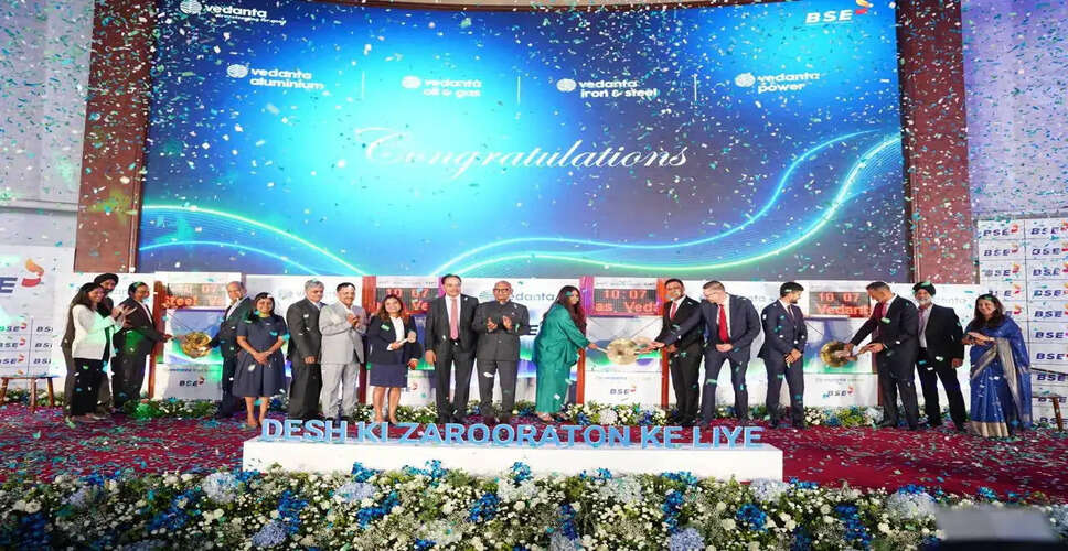 Vedanta Group Launches Four New Companies on Indian Stock Exchanges